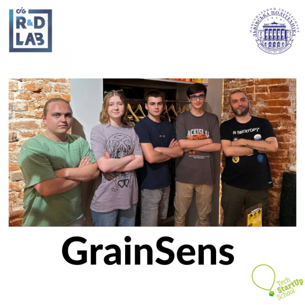 Команда GrainSens