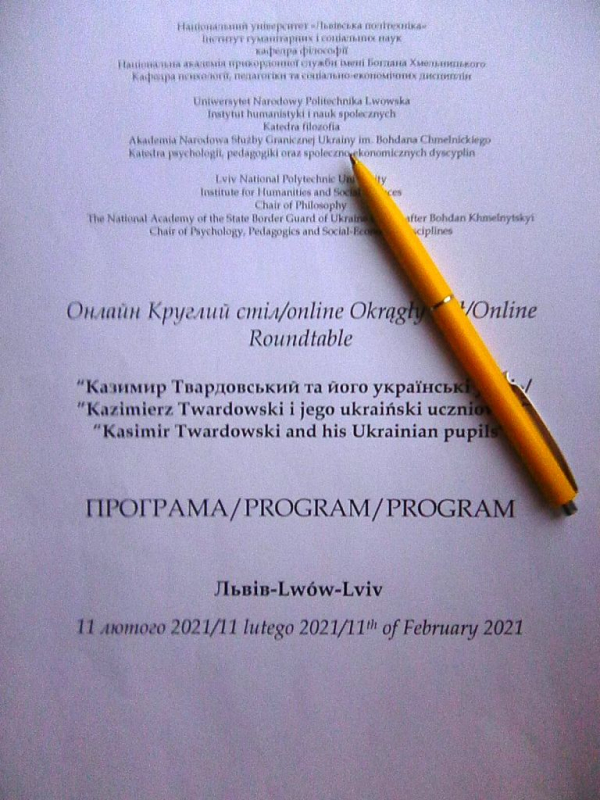 Програма круглого столу «Казимир Твардовський на його українські учні»