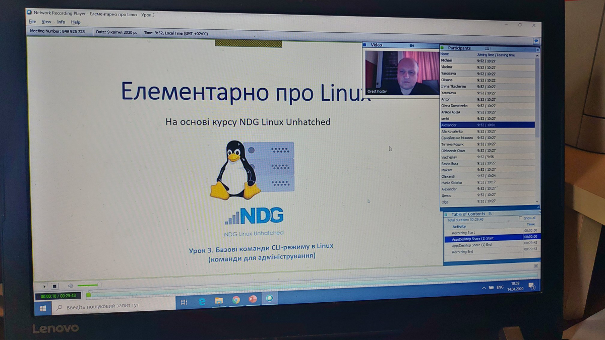 дистанційний курс «Елементарно про Linux»