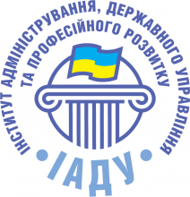 ІАДУ лого