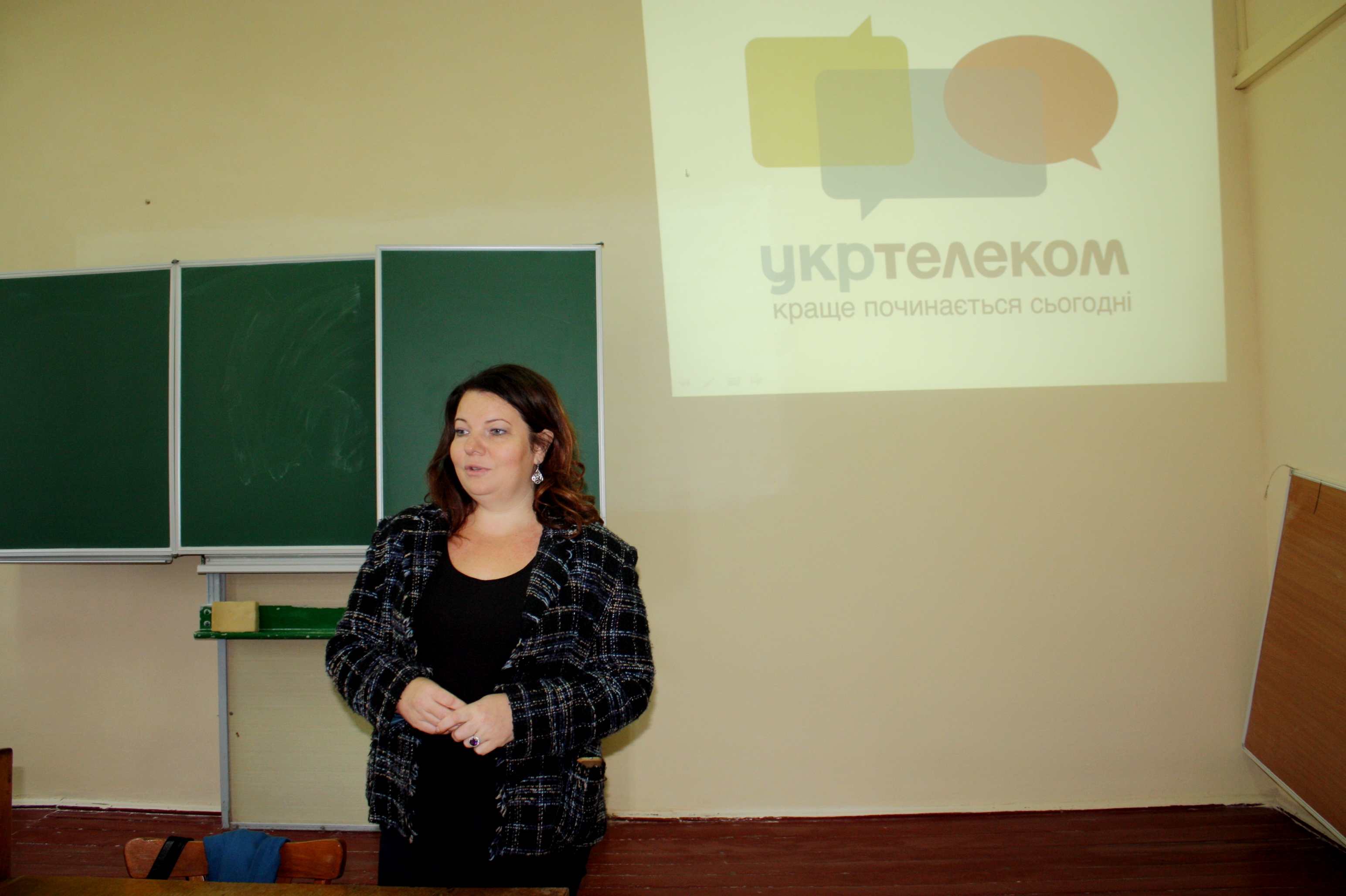 Зустріч із представниками Львівської філії ПАТ «Укртелеком»