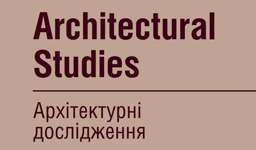 «Architectural Studies»