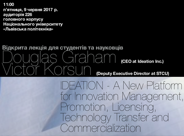 Лекція «IDEATION – A New Platform for Innovation Management, Promotion, Licensing, Technology Transfer and Commercialization»