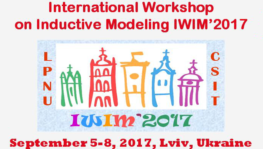 Міжнародний семінар «International Workshop on Project Management IWPM 2017»