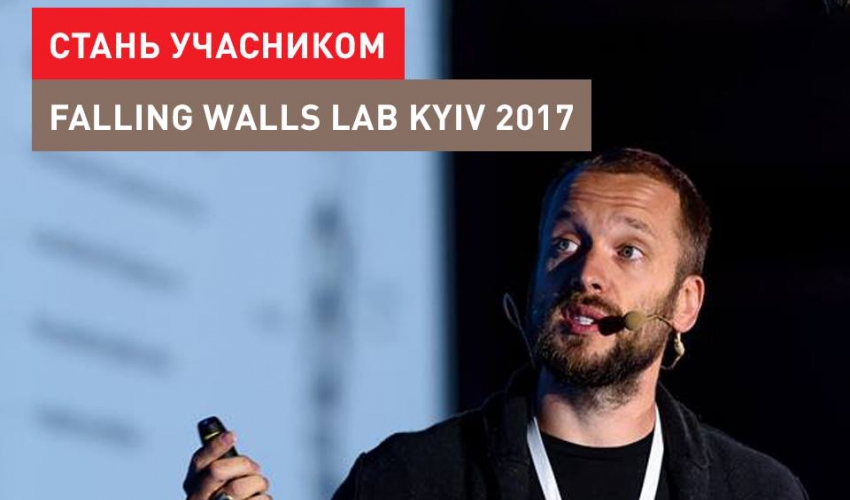 Falling Walls Lab Kyiv