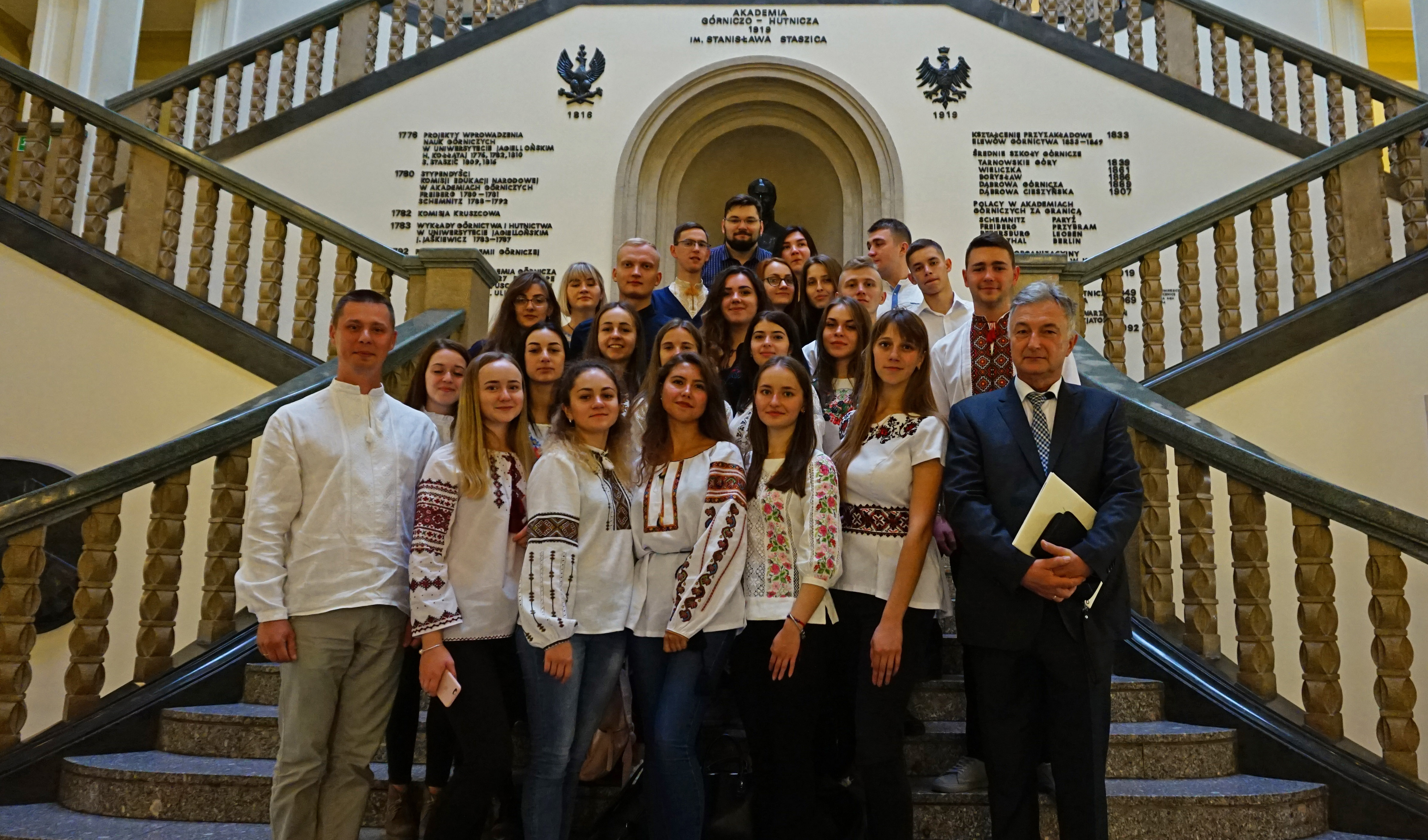 студенти в Гірничо-металургійній академії у місті Кракові