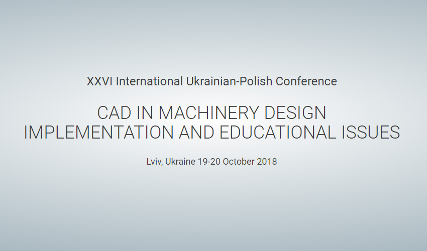 XXVI Міжнародна конференція CADMD 2018