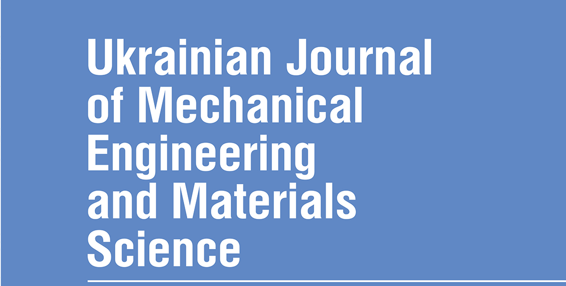 «Ukrainian Journal of Mechanical Engineering and Materials Science»