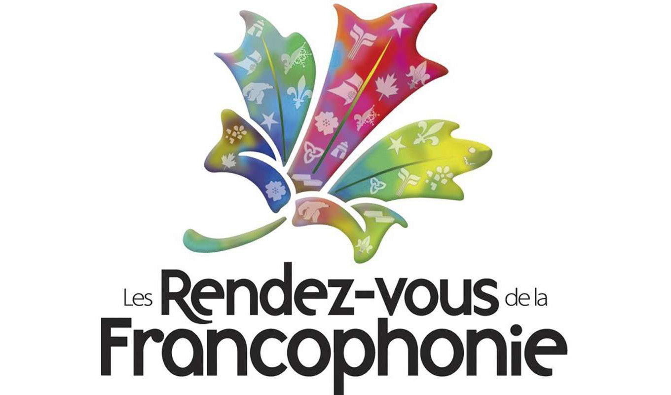  логотип Асоціації Університетів Франкофонії