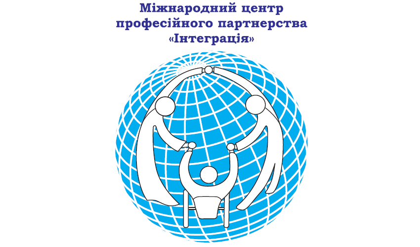 логотип МЦПП «Інтеграція»
