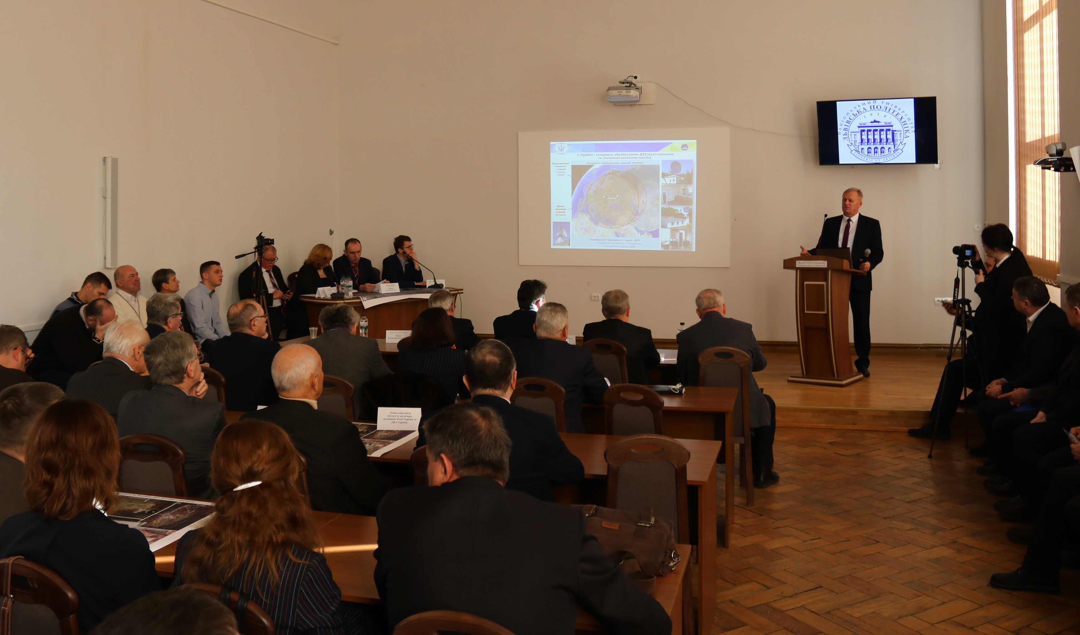 на семінарі «Використання космічних технологій в інтересах національної економіки Карпатського регіону»