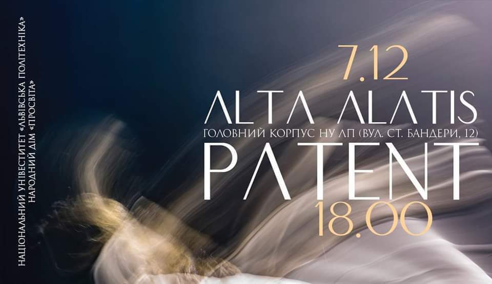 афіша концерту «Alta Alatis Patent»