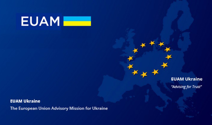 афіша Консультативної місії Європейського союзу в Україні