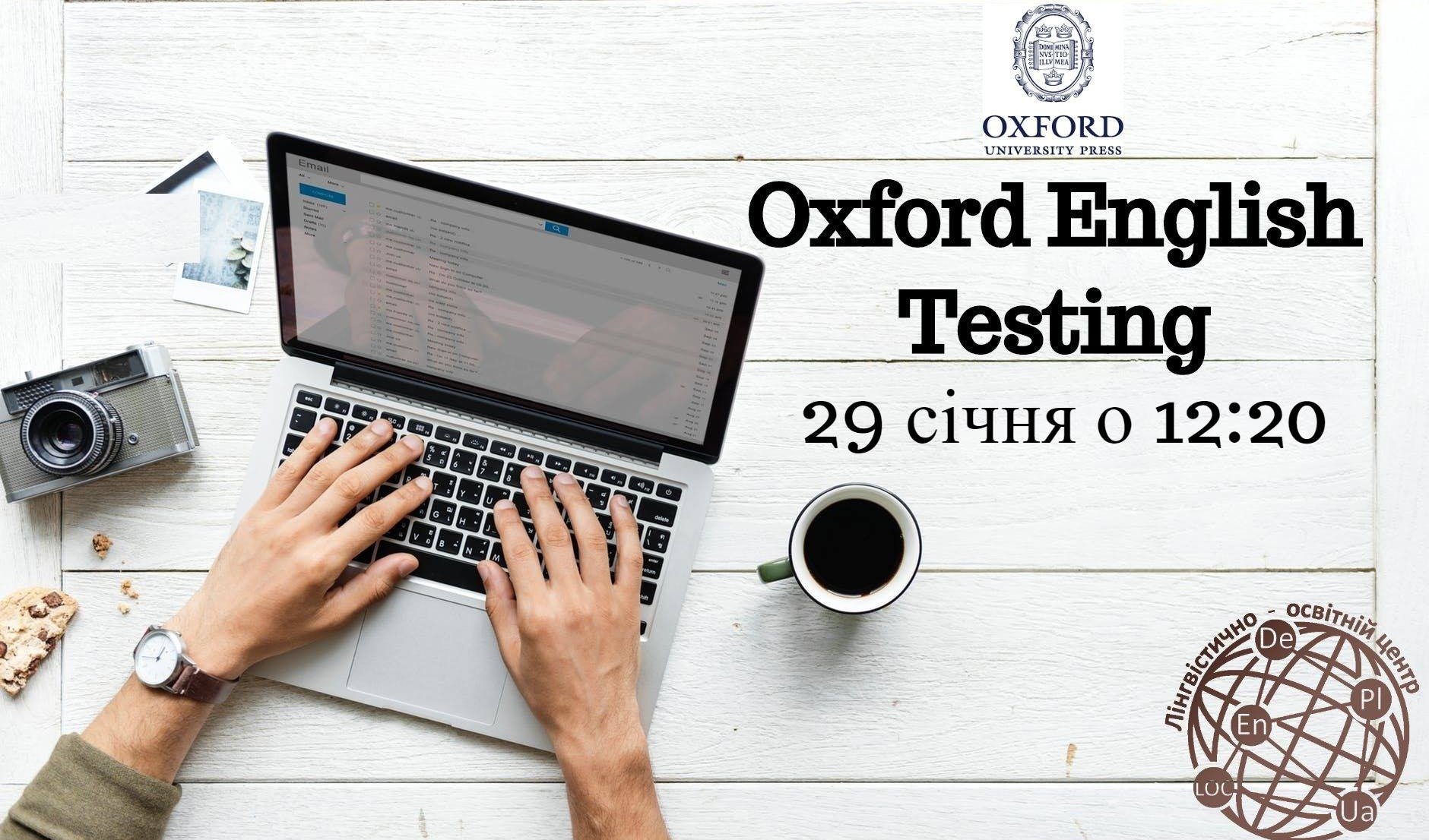 афіша Oxford Online Placement Test