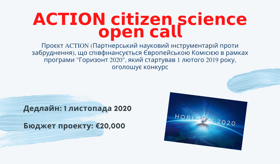 ACTION citizen science open call
