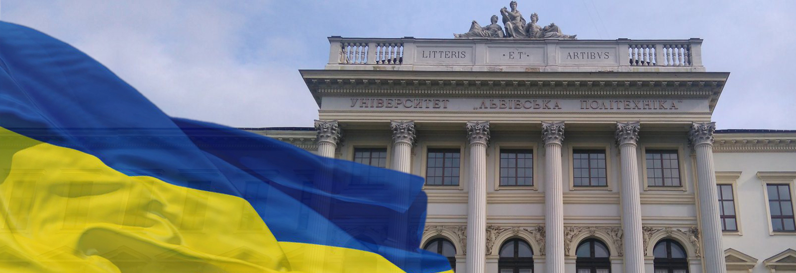 прапор України на фоні фасаду Політехніки