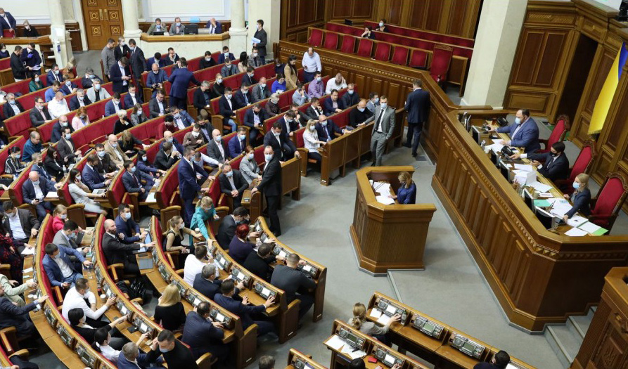 засідання Верховної Ради України