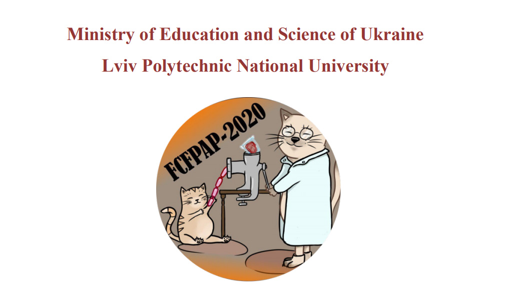 Банер з емблемою конференції з харчової хімії