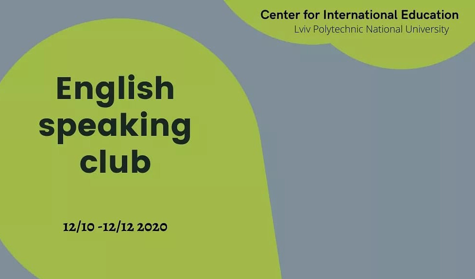 афіша English Speaking Club