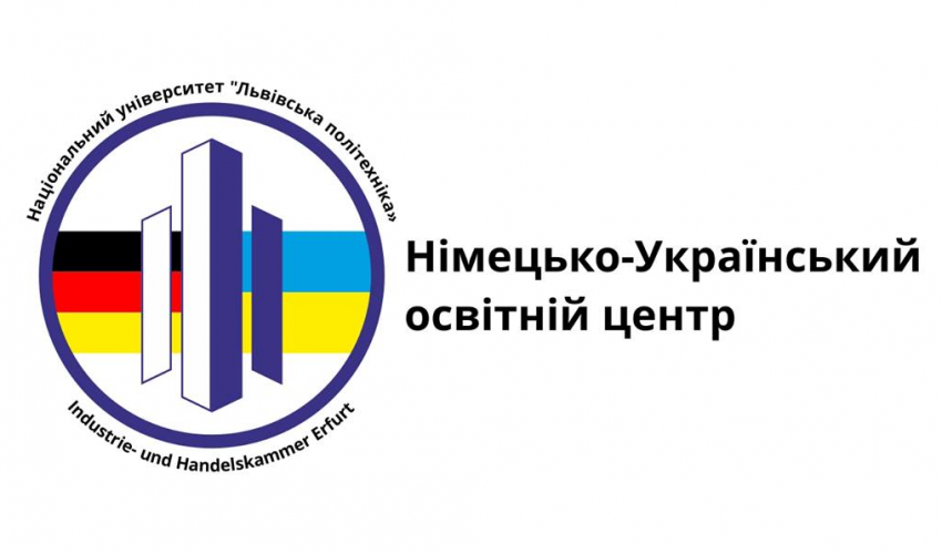 Логотип Німецько-Українського освітнього центру