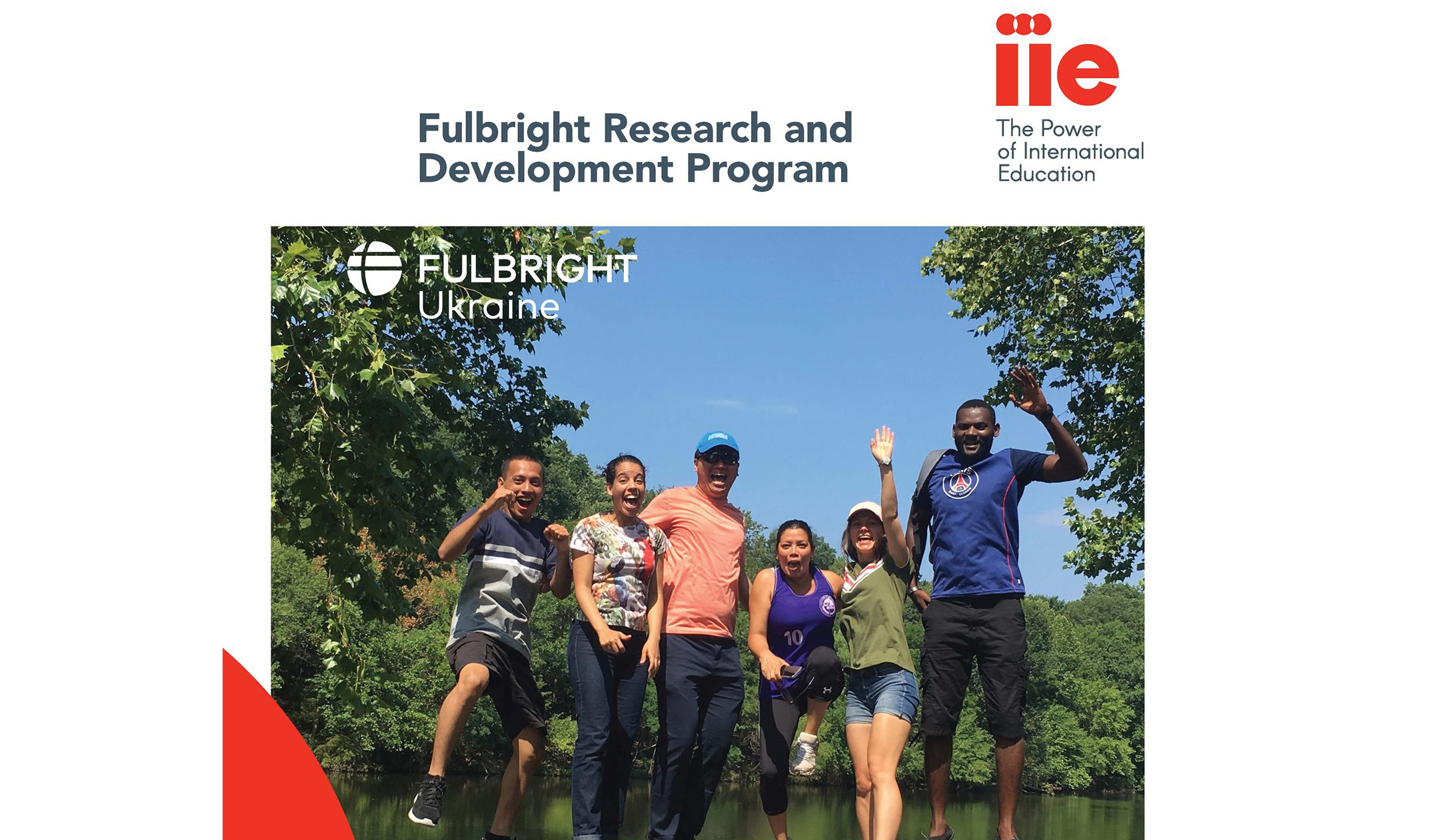 афіша  конкурсу Fulbright Research and Development Program