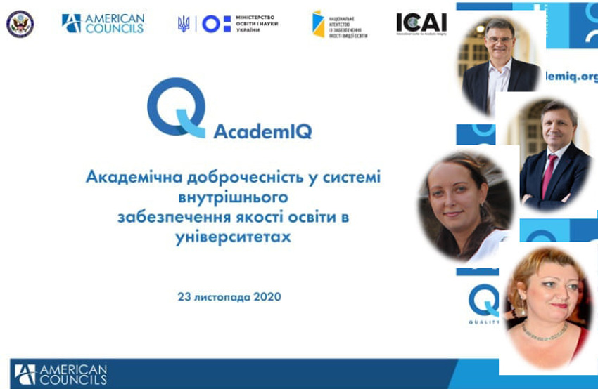 Заставка з фото учасників проєкту Academic IQ від Львівської політехніки