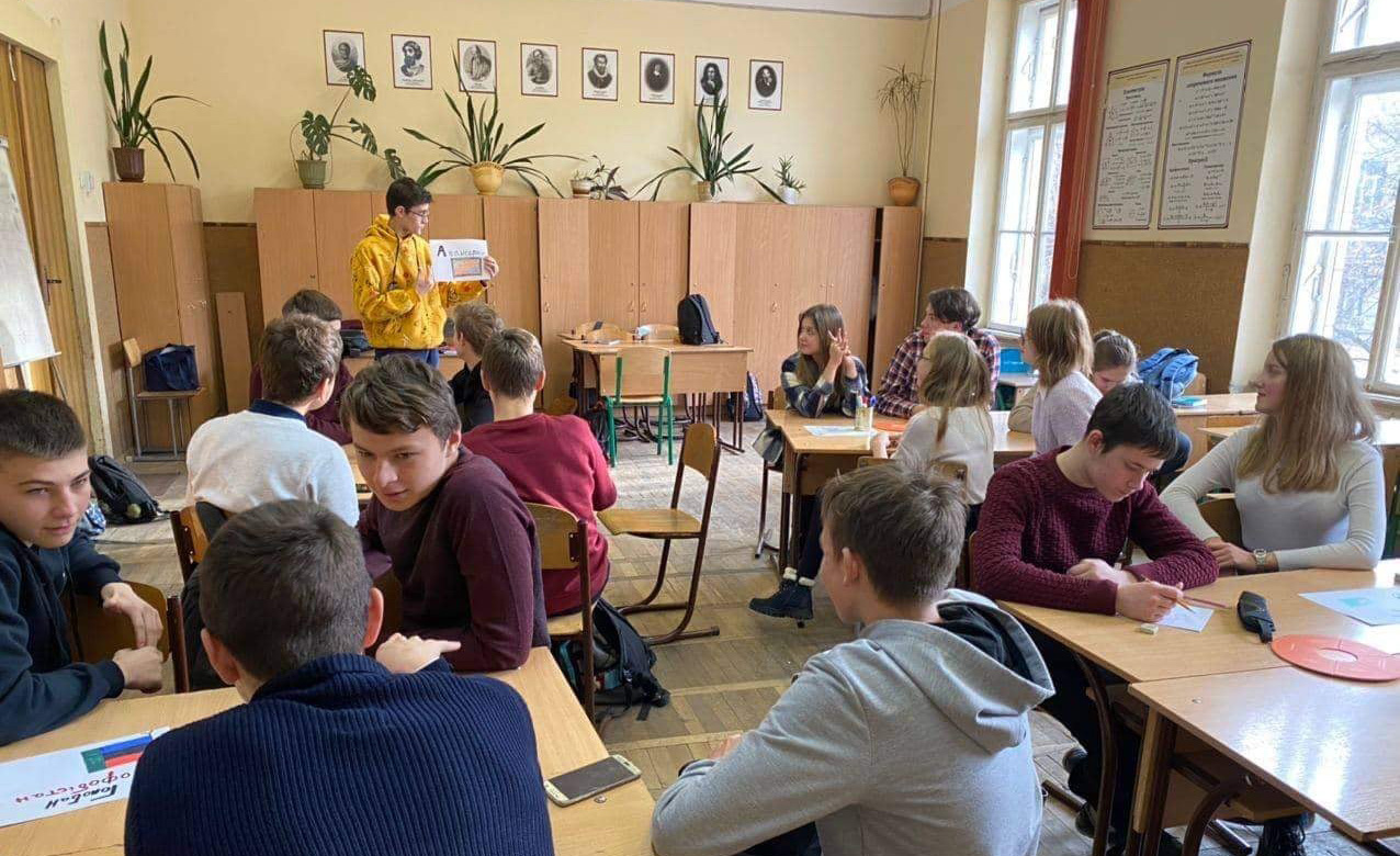 Учні Академічної гімназії при Львівській політехніці грають у гру «Рецепти демократії»