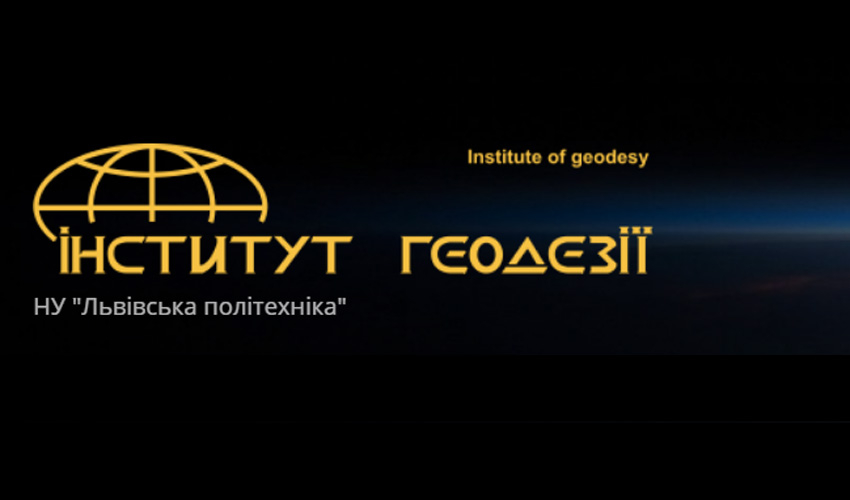 Банер Інституту геодезії