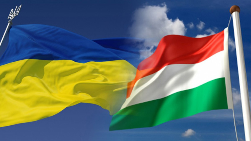 Заставка з українським та угорським прапорами