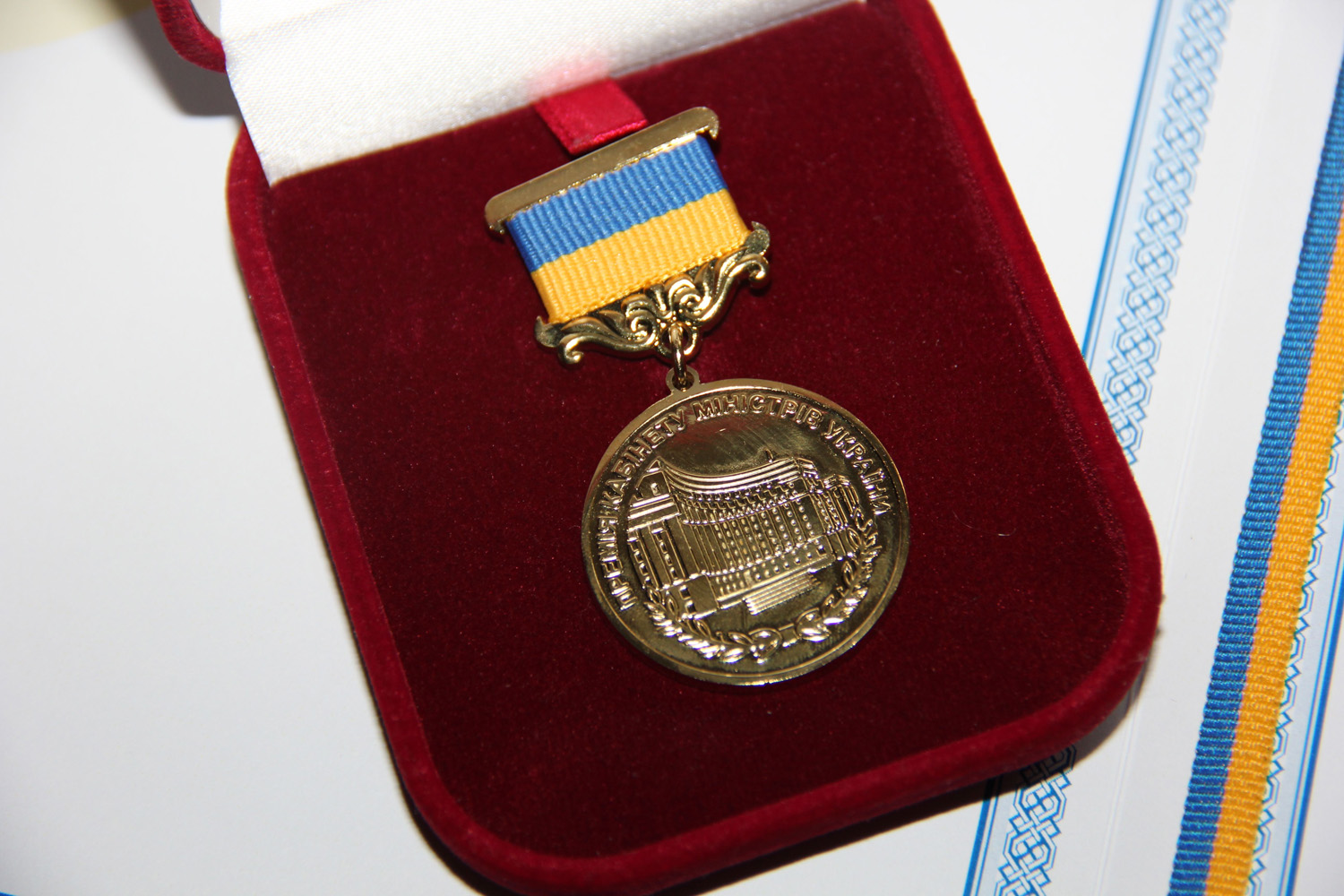Знак Премії Кабінету Міністрів України