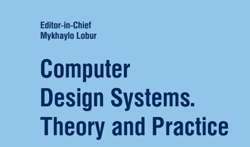 Computer Design Systems. Theory and Practice