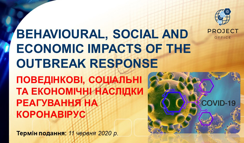 Behavioural, social and economic impacts of the outbreak response