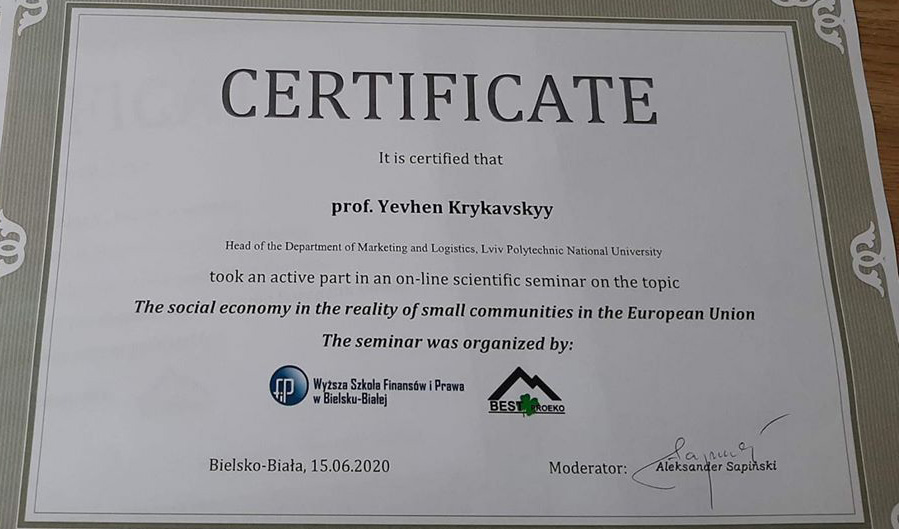 сертифікат Євгена Крикавського