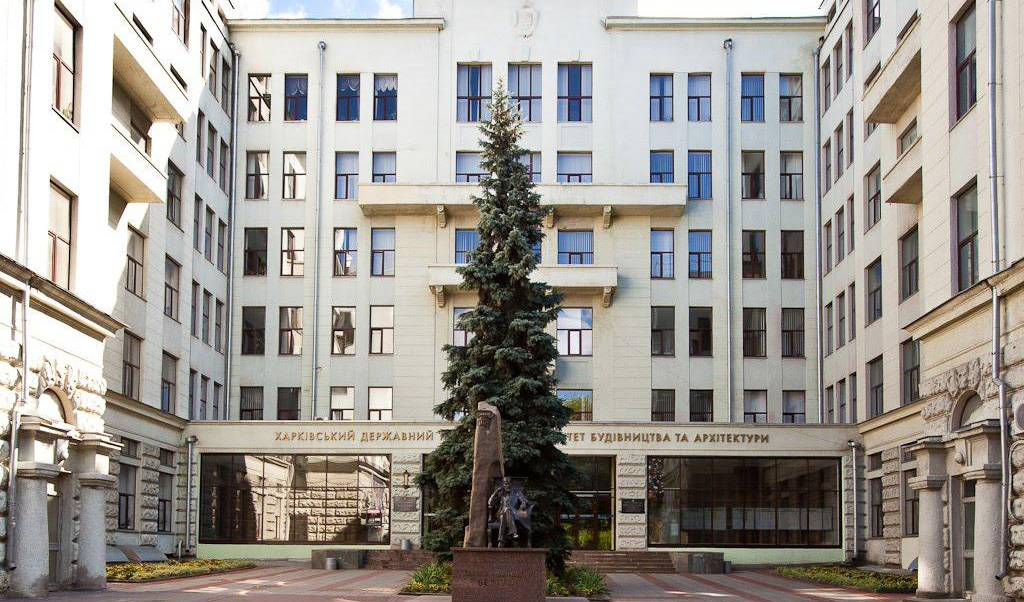 Харківський національний університет будівництва та архітектури