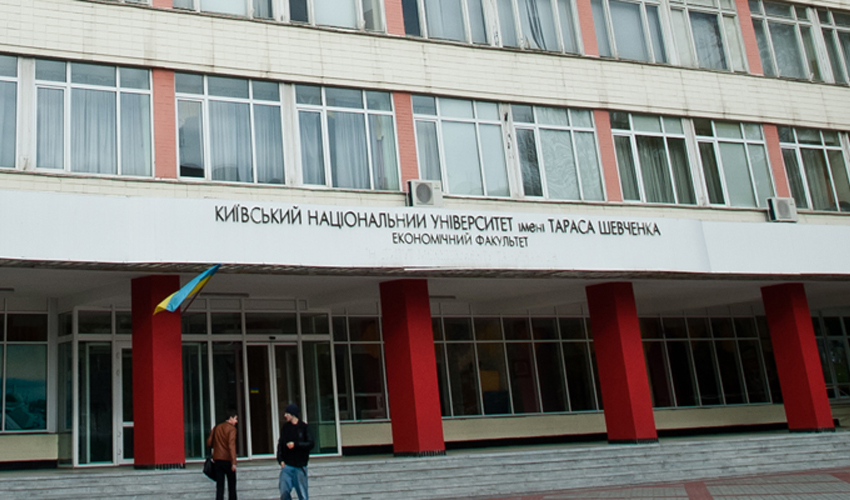 Київський національний університет