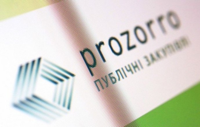 логотип  Prozorro публічні закупівлі