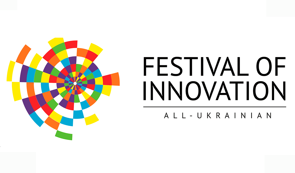 лого Всеукраїнського форуму «Innovation Fest»