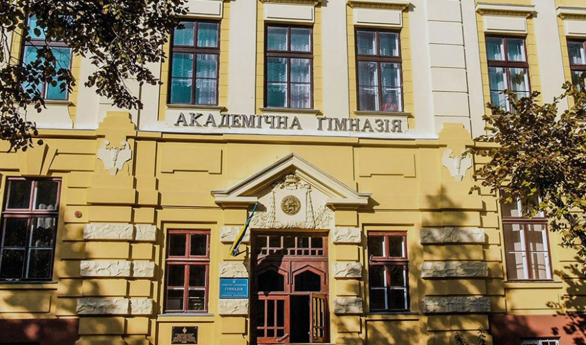 фото Академічної гімназії, що у рейтингу шкіл за підсумками ЗНО  – друга у Львові