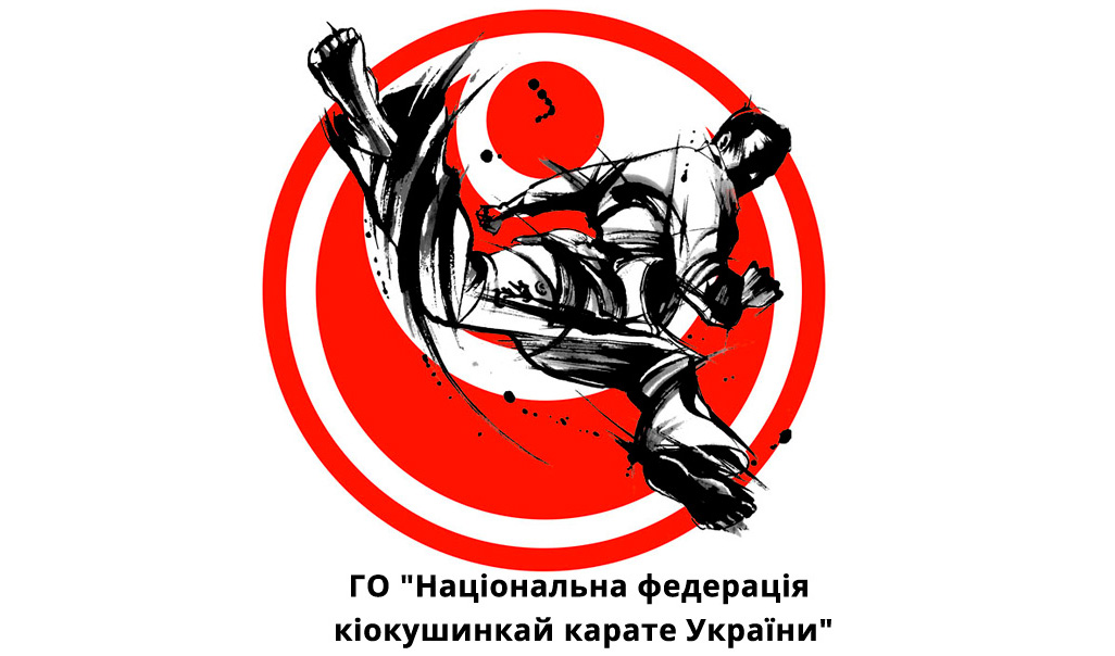 Лого Федерації кіокушинкай України