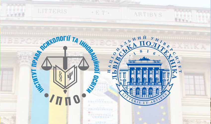 Лого ІППО та Львівської політехніки