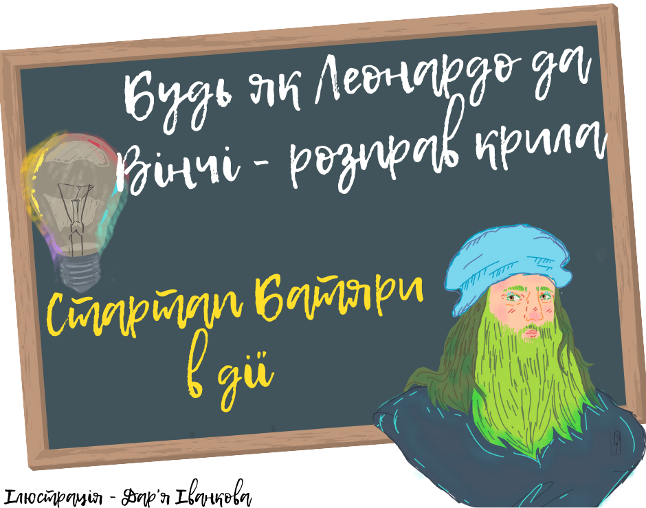 Заставка до конкурсу
