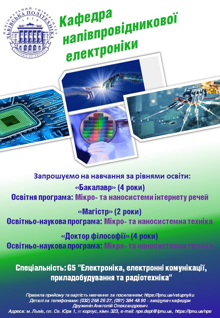 буклет