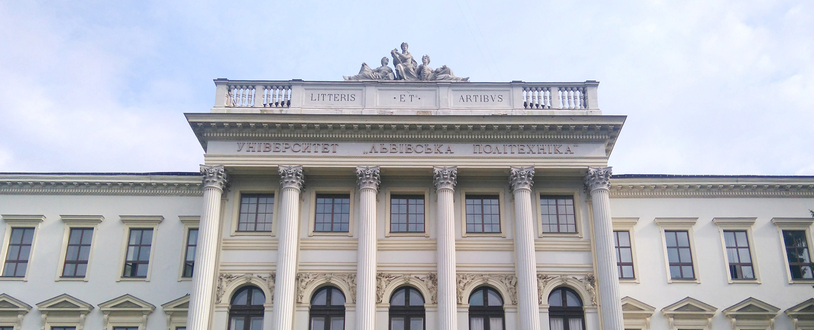Фасад головного корпусу Львівської політехніки