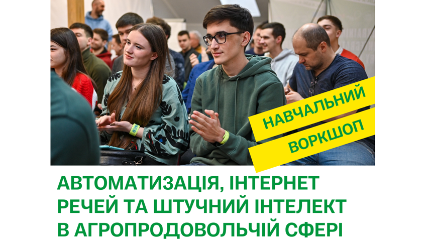 Фрагмент заставки заходу