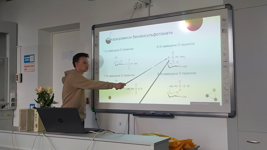 Фото з конференції студентів