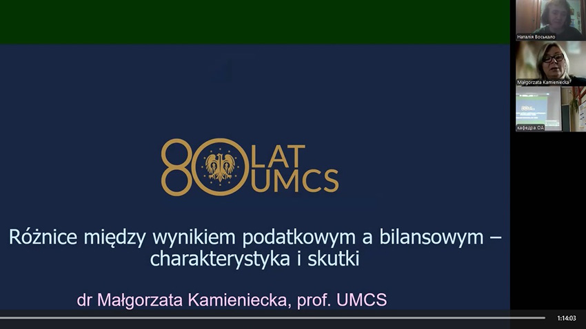 Скріншот з онлайн-лекції