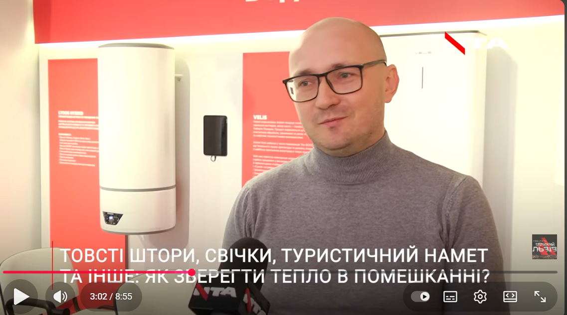 Заставка до матеріалу
