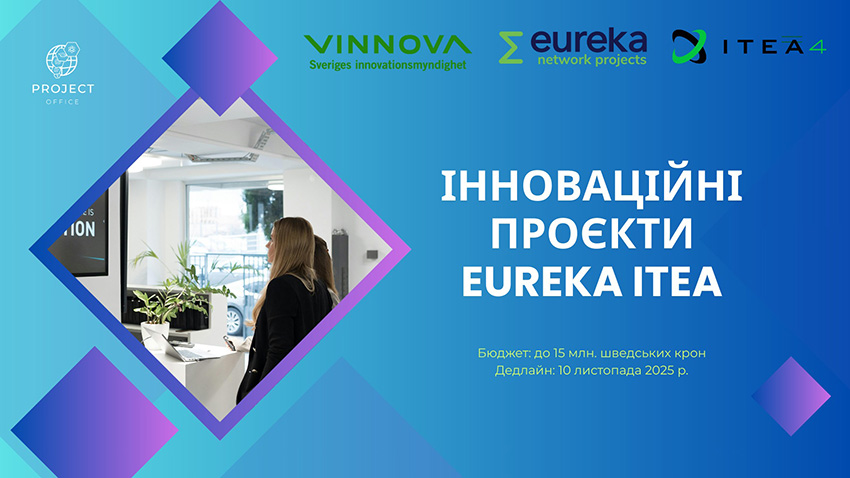 Заставка до матеріалу