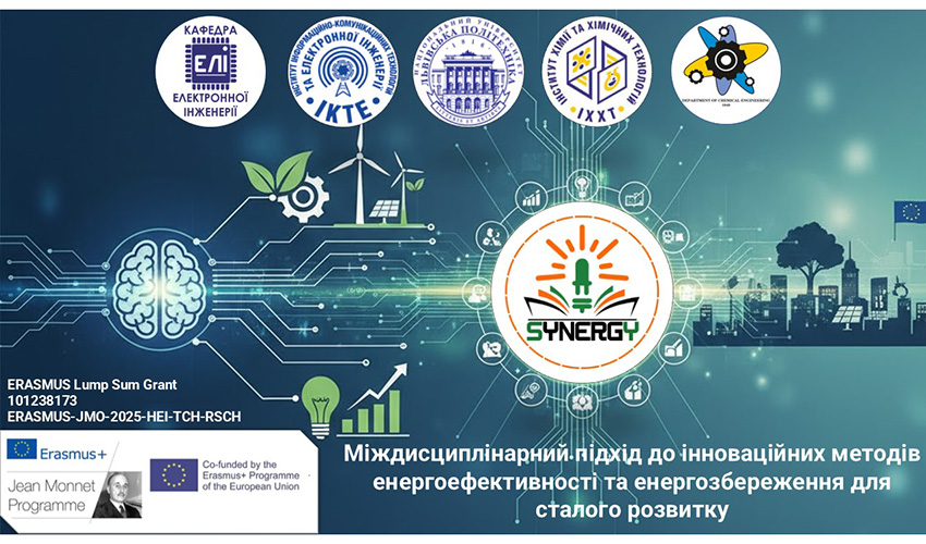 Заставка заходу