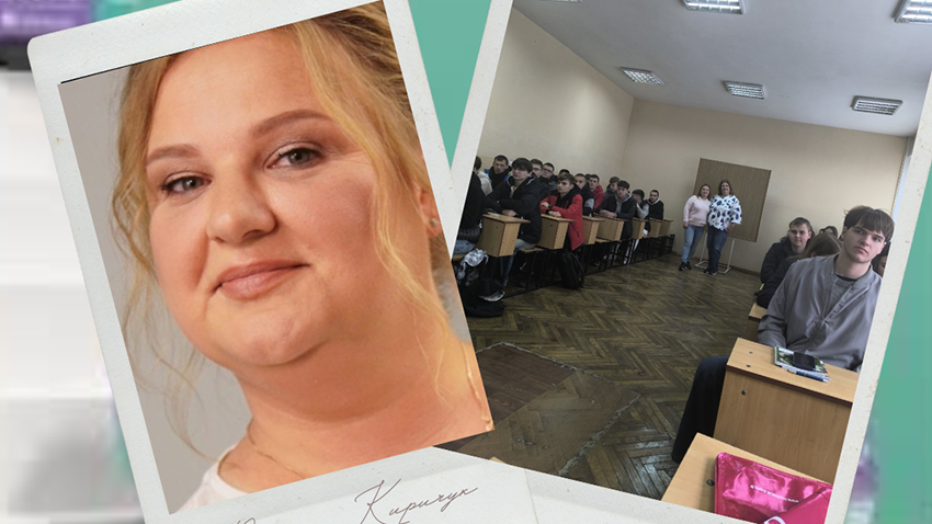 Заставка до матеріалу